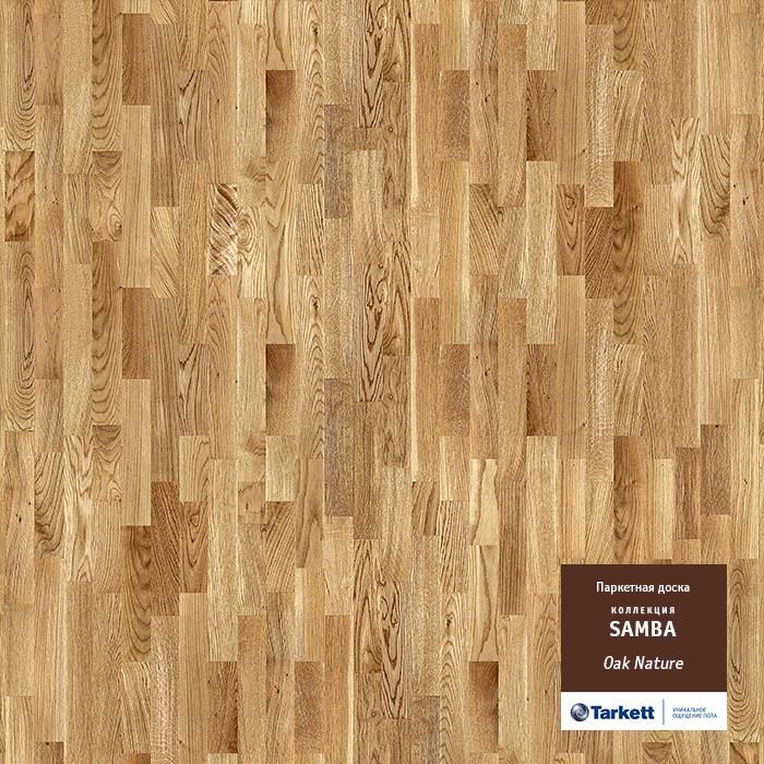 Паркетная доска "Tarkett" Samba Дуб натур (1123*192*14 мм) — купить в Петрозаводске