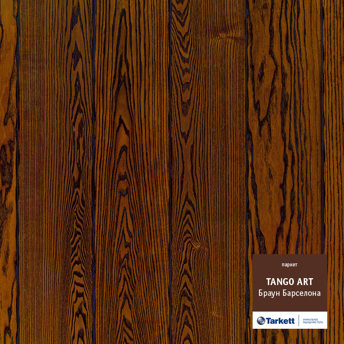 Паркетная доска "Tarkett" Tango Art Браун Барселона (2215*164*14 мм) — купить в Петрозаводске